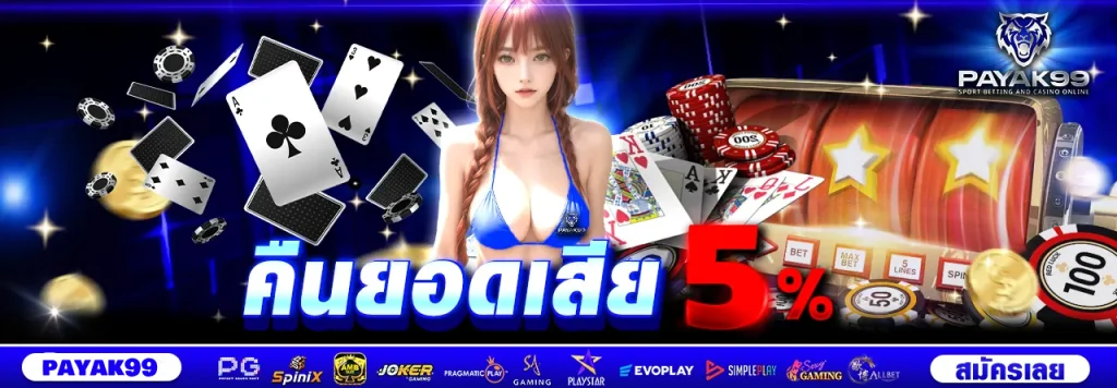 payak99